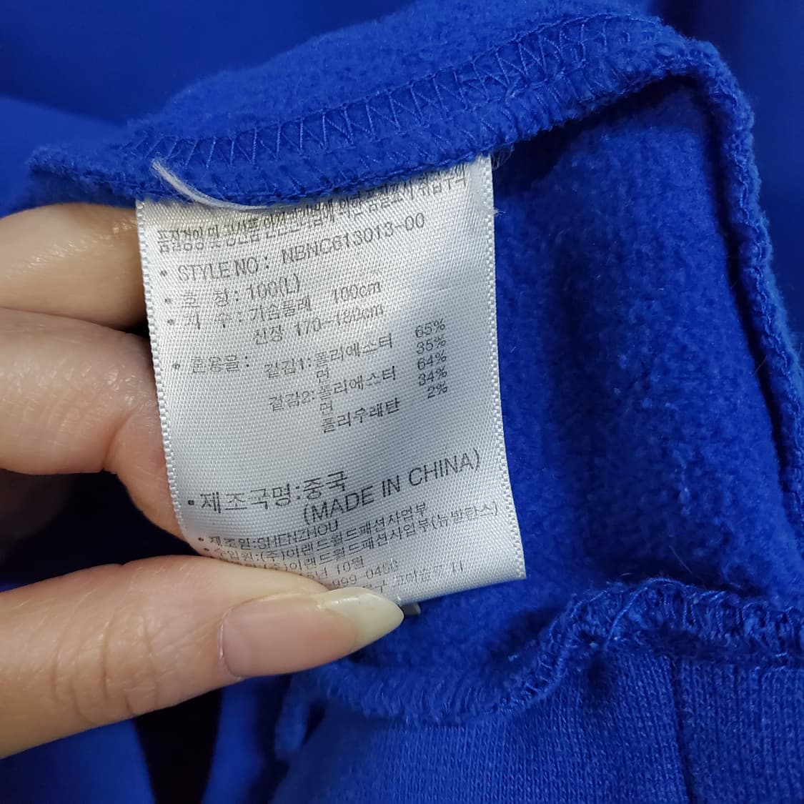 뉴발란스 기모 맨투맨  상품이미지5