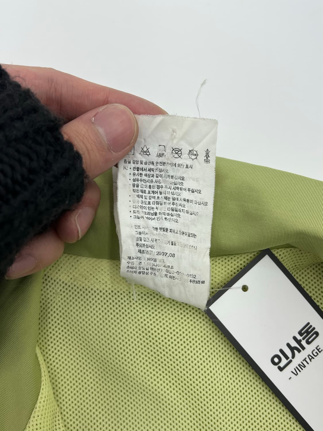 나이키 크롭 트랙탑 상품이미지5