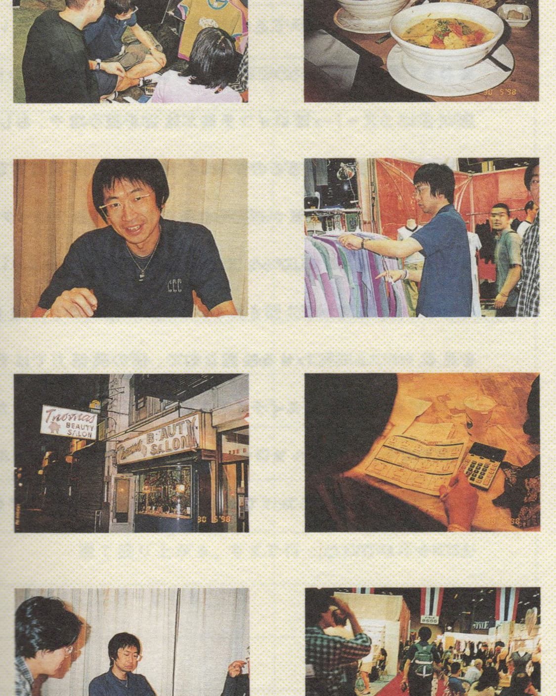 BEAMS Buyer Mago no Oshigoto (1999) 빔즈 상품이미지5