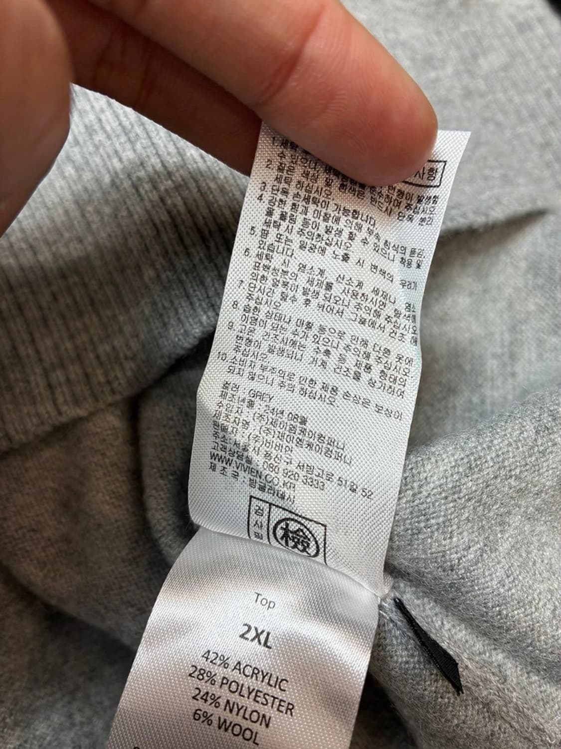 에디바우어 24FW 크루넥 니트 PN9354 상품이미지7