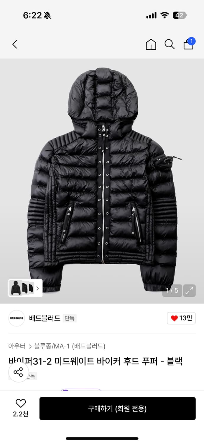 배드블러드 바이퍼31-2 미드웨이트 바이커 후드 푸퍼 - 블랙 상품이미지1