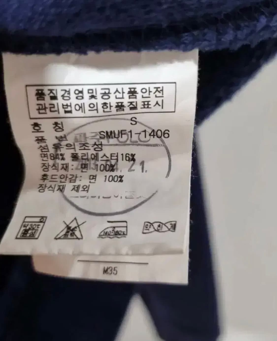 폴로 랄프로렌 후드집업  상품이미지3