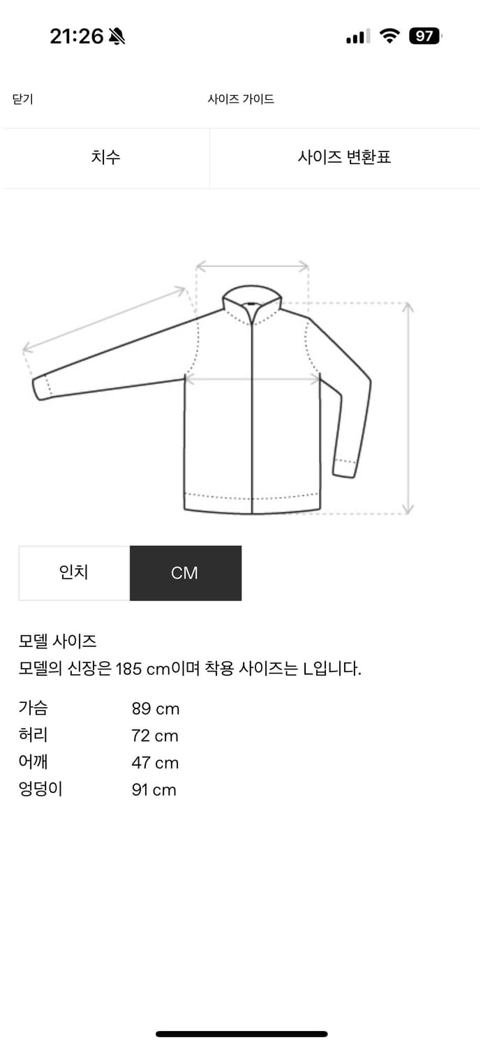 나마체코 블루 칼붐 데님 자켓 상품이미지4