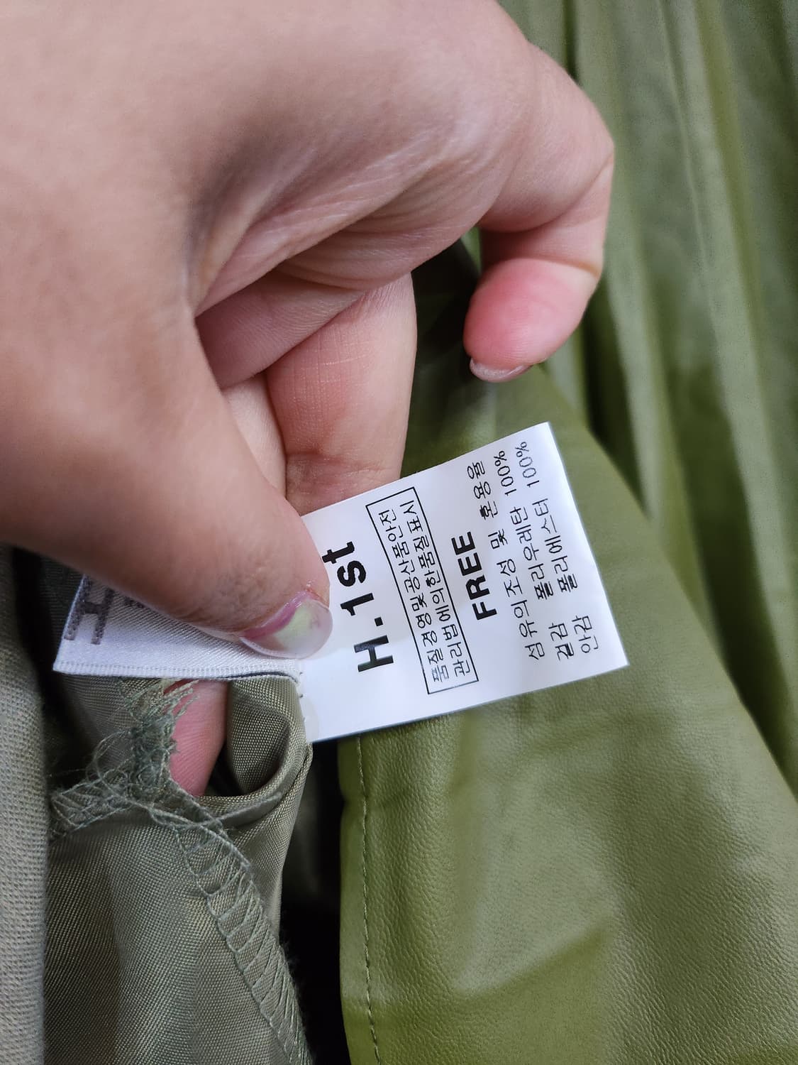 1166) 비건레더 롱 스커트 상품이미지4