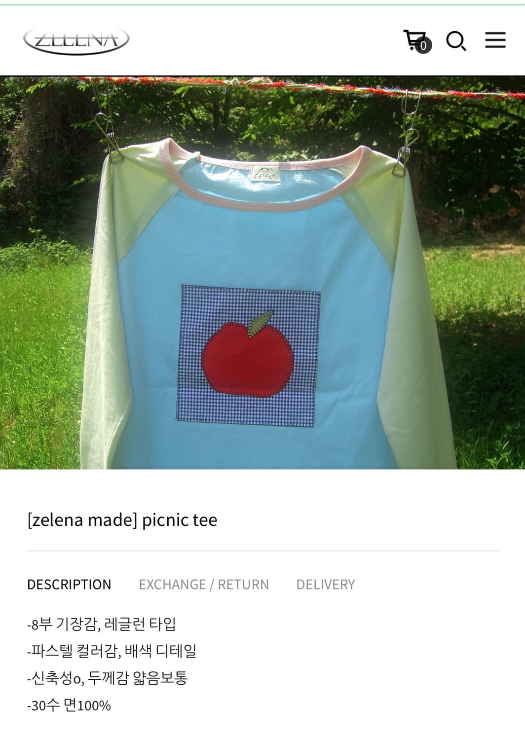 젤레나 [zelena made] picnic tee 상품이미지1