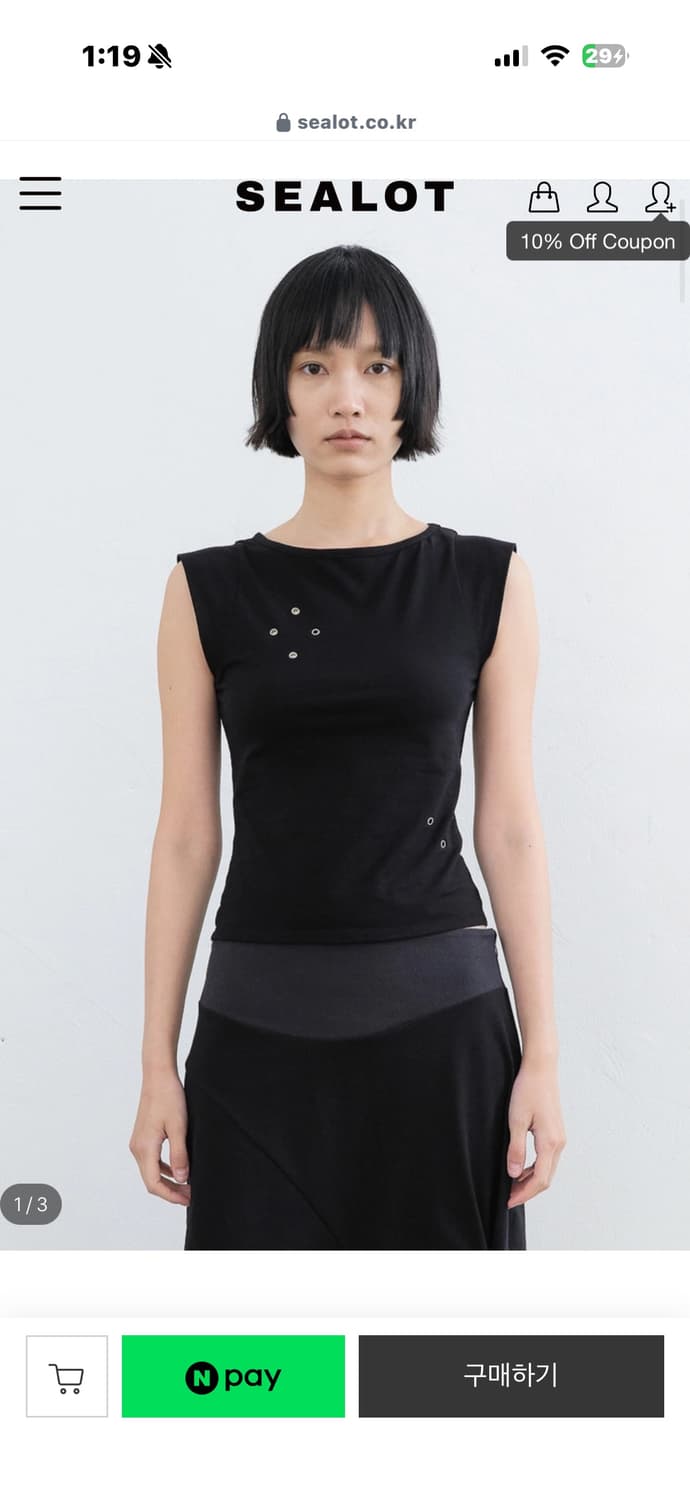 실롯 sealotEYELET MICRO SLEEVE TOP (BLACK) 상품이미지1