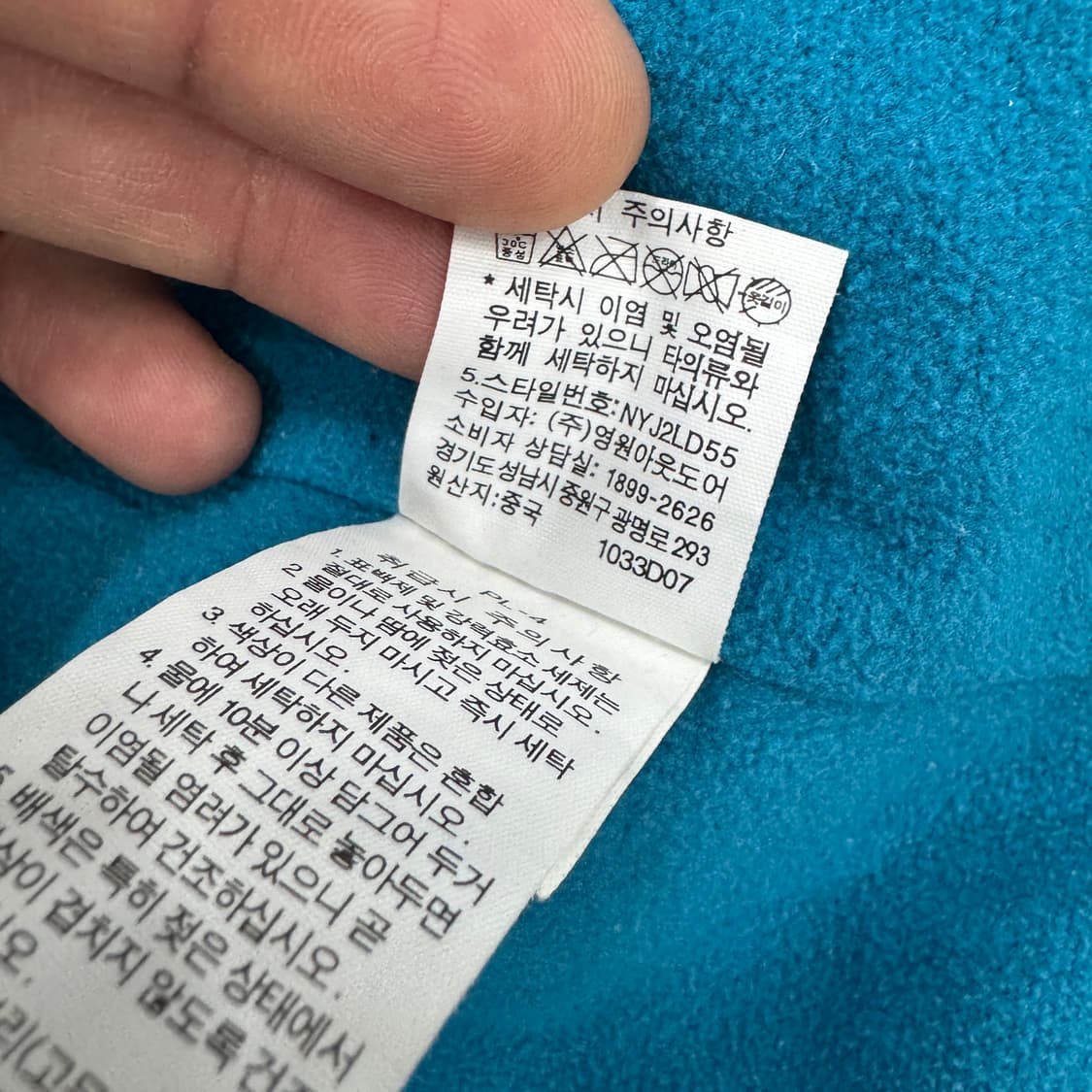 M 노스페이스 이글픽 바람막이 자켓 상품이미지8