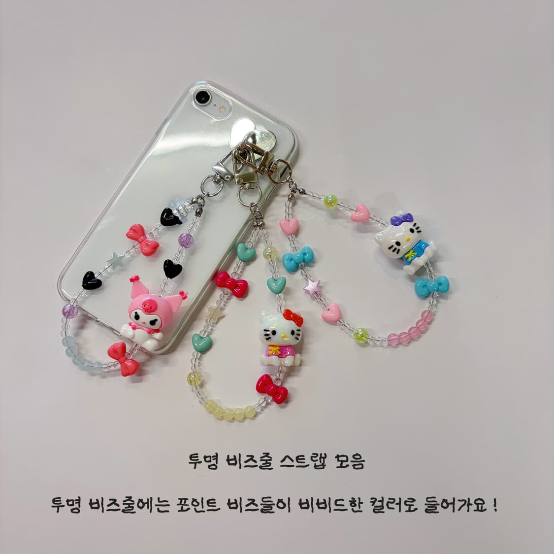키티 & 쿠로미 미니 스트랩 상품이미지4