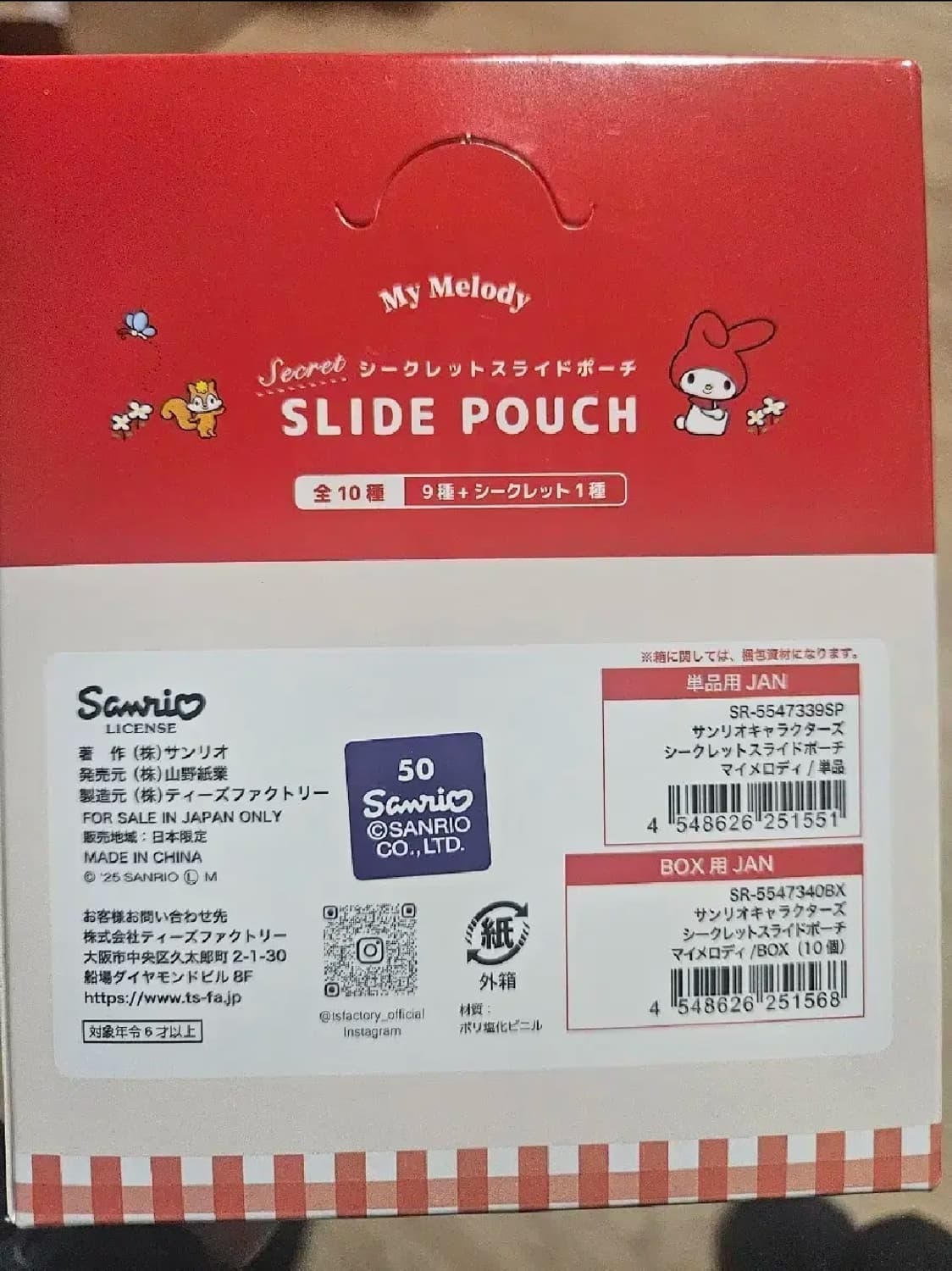 빨마 지퍼 파우치  상품이미지2