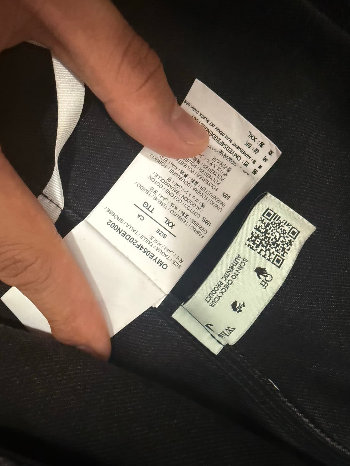 오프화이트 데님자켓 xxl 상품이미지4