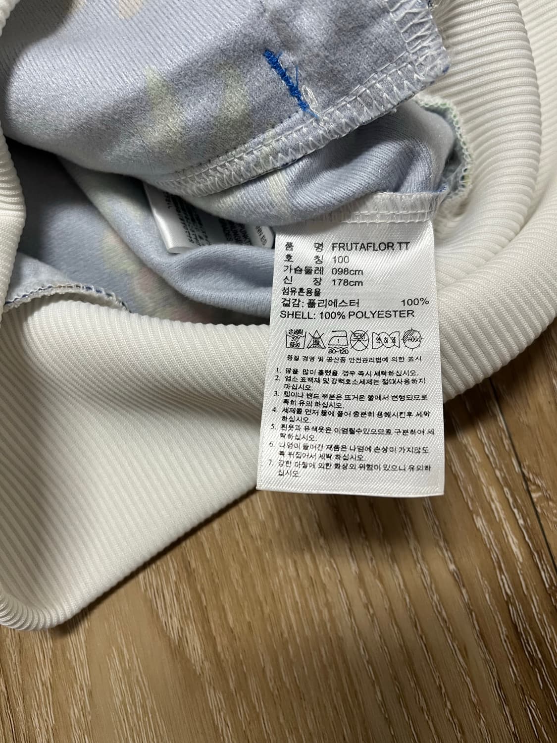 아디다스 파인애플라워 트랙탑 져지 100 상품이미지6