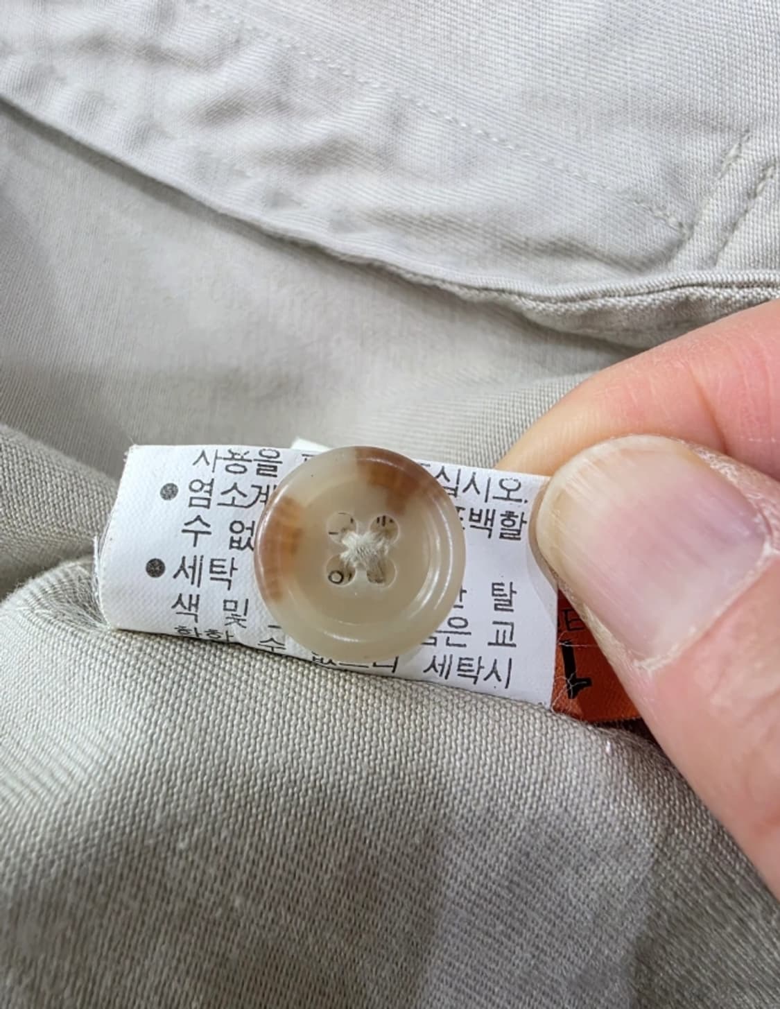 폴로 랄프로렌 남성 블루종 자켓 95 상품이미지10