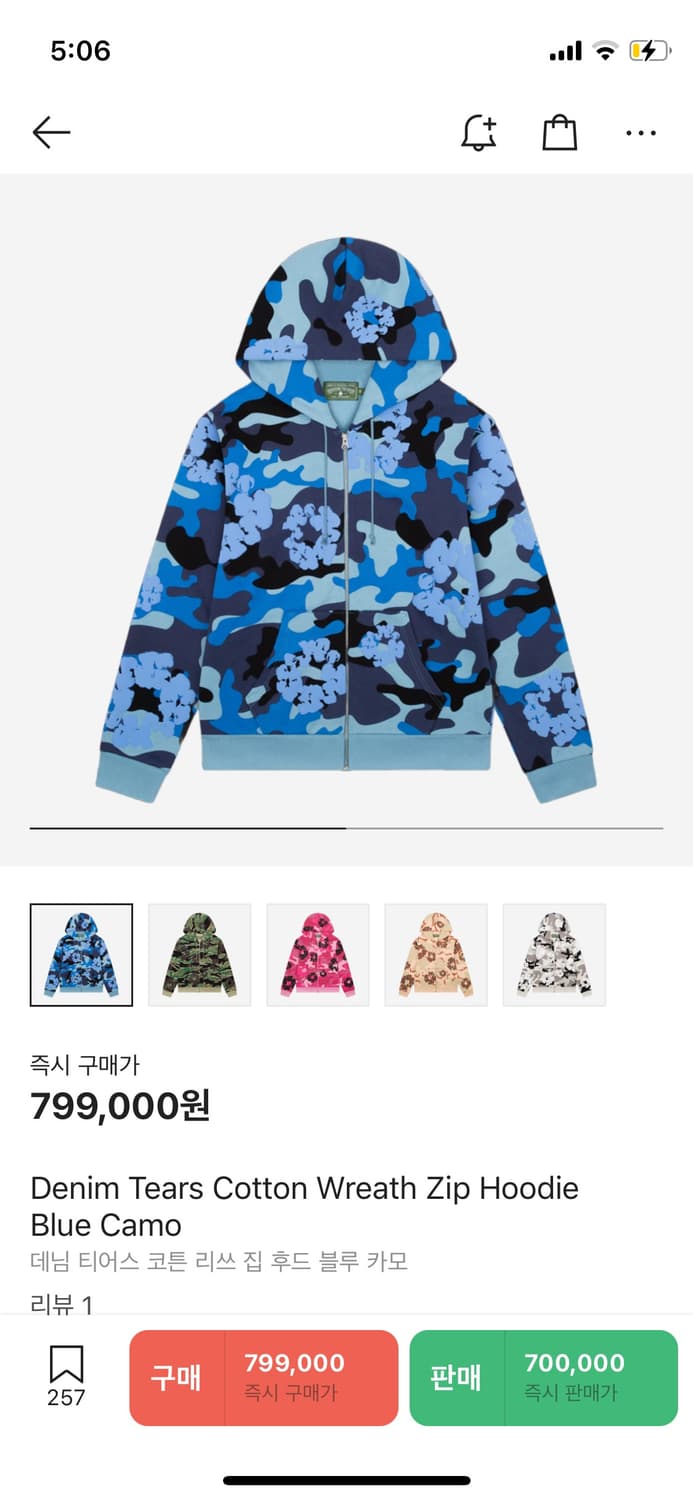 (L)데님티어스 카모 코튼 블루 후드집업 자켓 상품이미지1