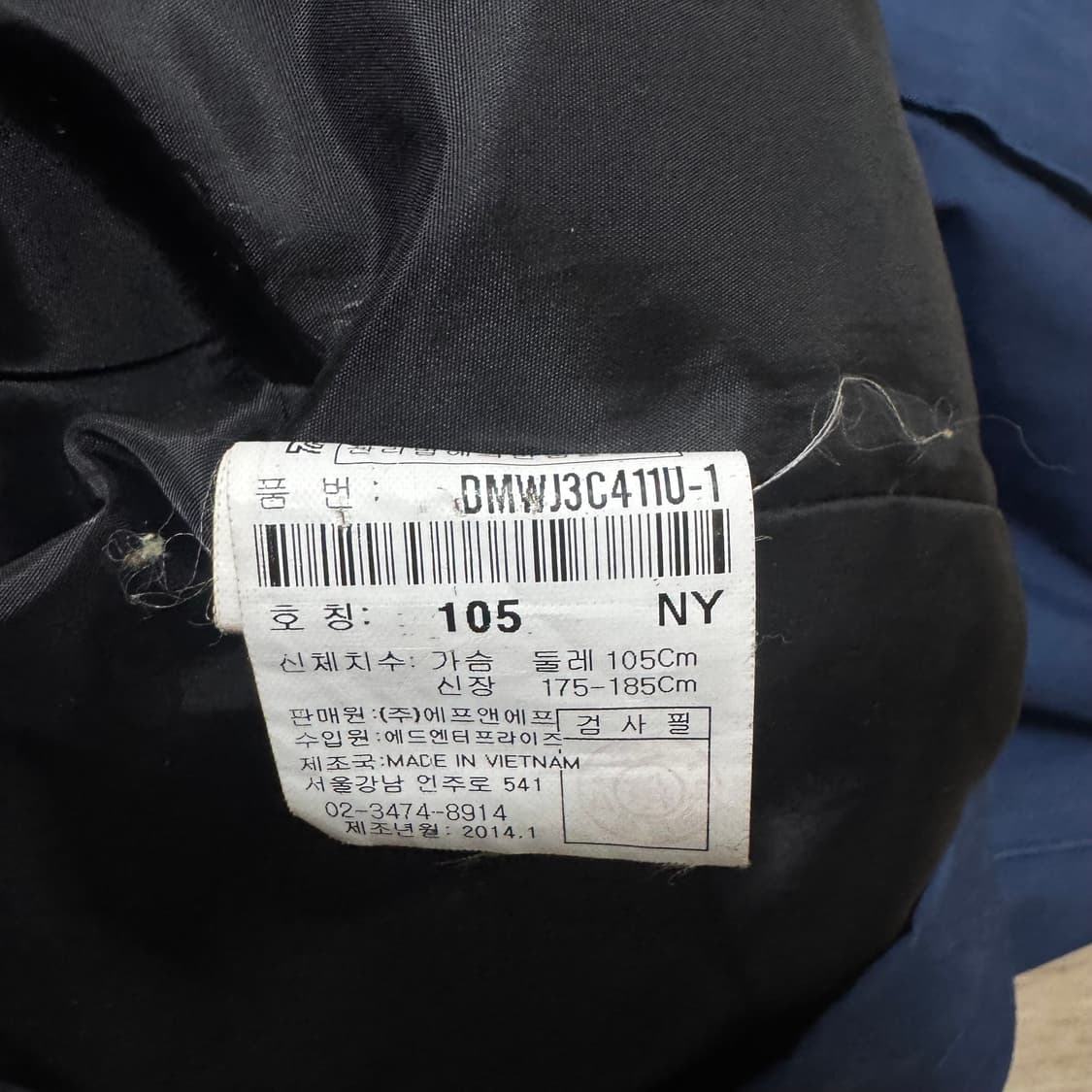 디스커버리 벤처포스 바람막이 자켓 상품이미지7