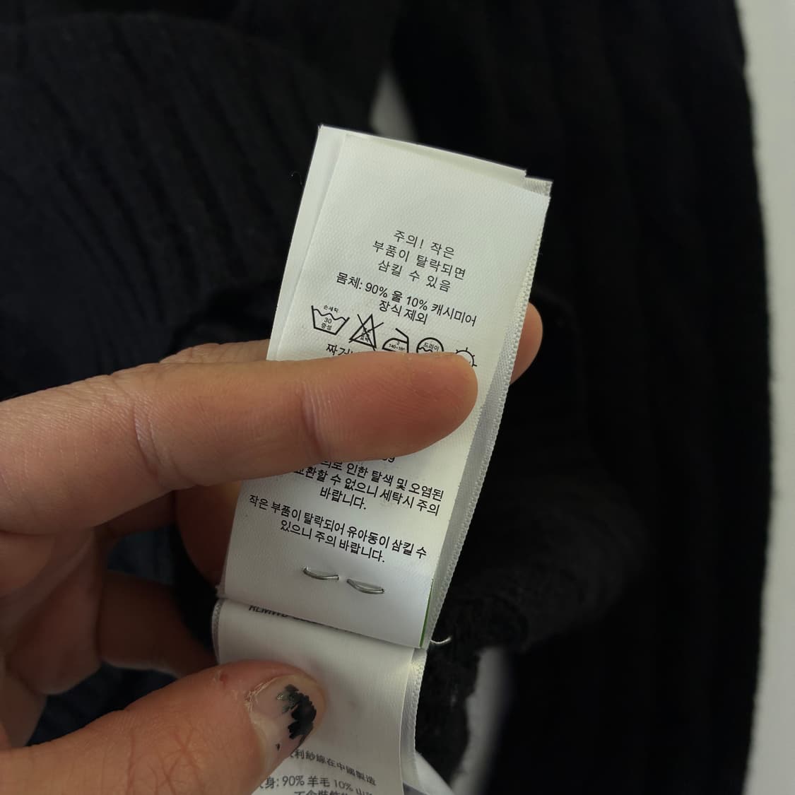 Polo  폴로 랄프로렌 자수 코튼 블랙 브이넥 꽈배기 니트  상품이미지6