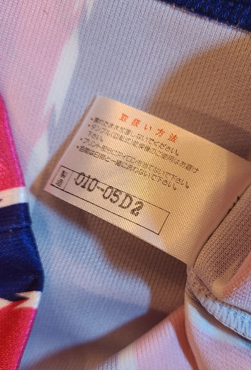 세레소오사카 황선홍 유니폼 상품이미지4