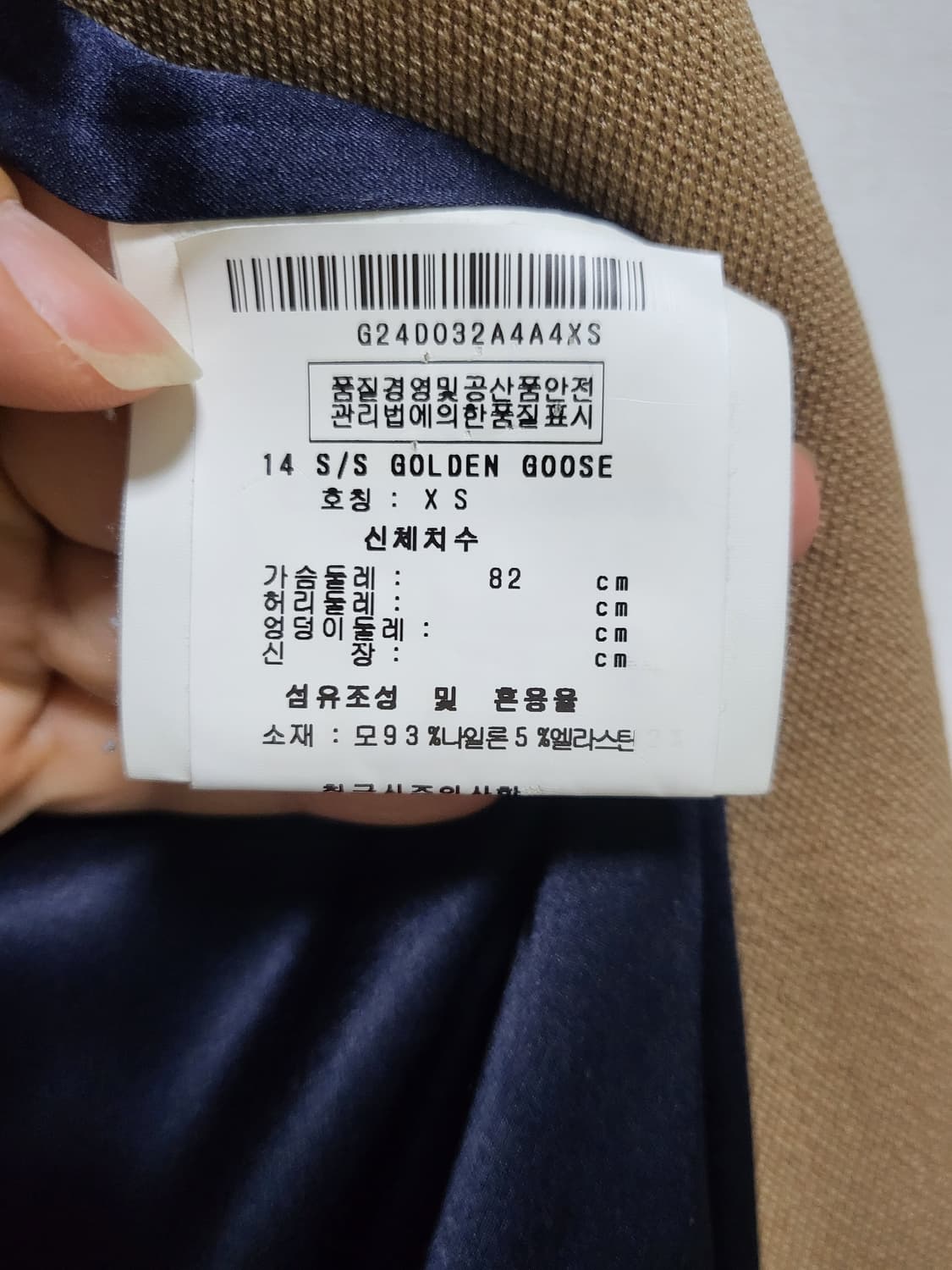 (정품)이탈리아 골든구스 더블 자켓44-날씬66 상품이미지7