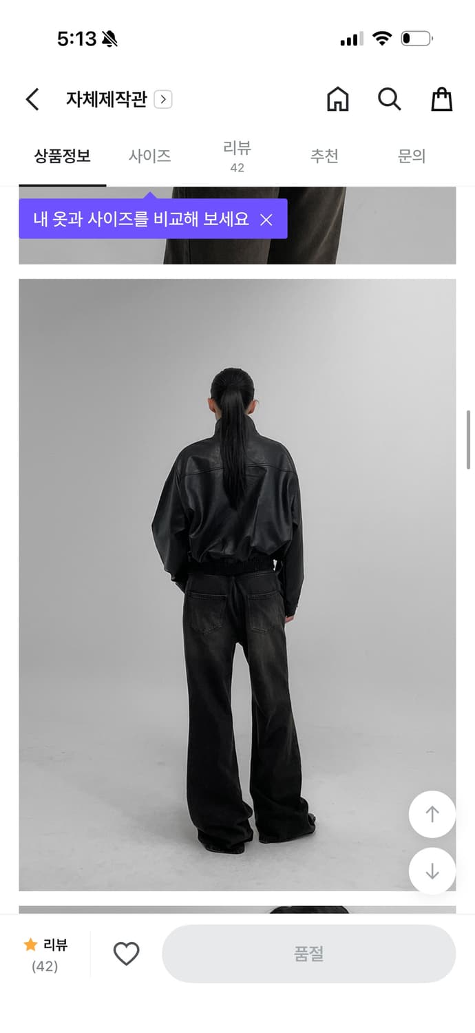 블랙업 하이덱 레더자켓 상품이미지3