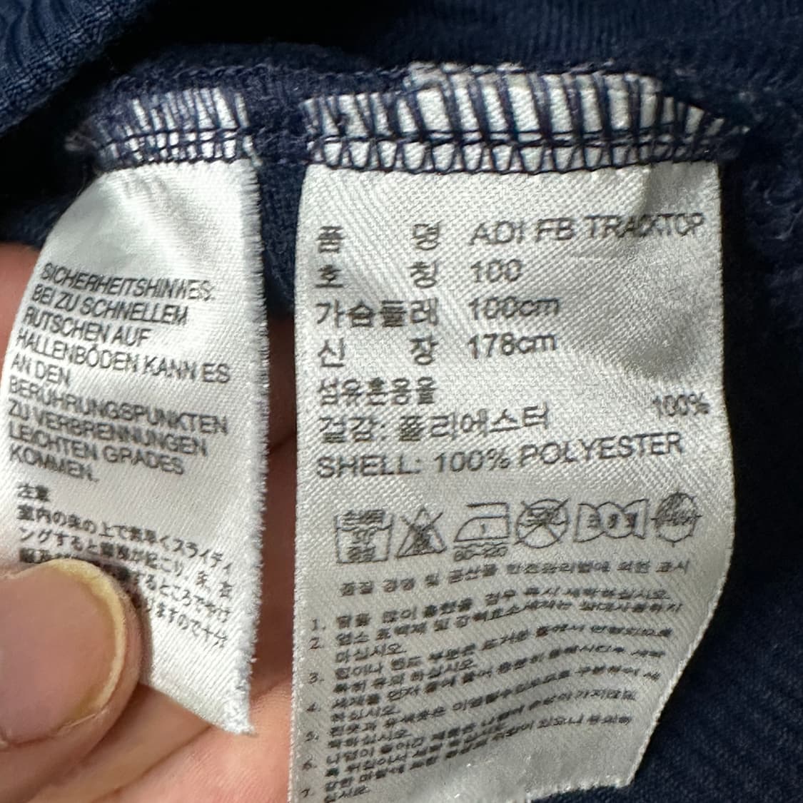 아디다스 파이어버드 다크네이비져지 100 상품이미지3