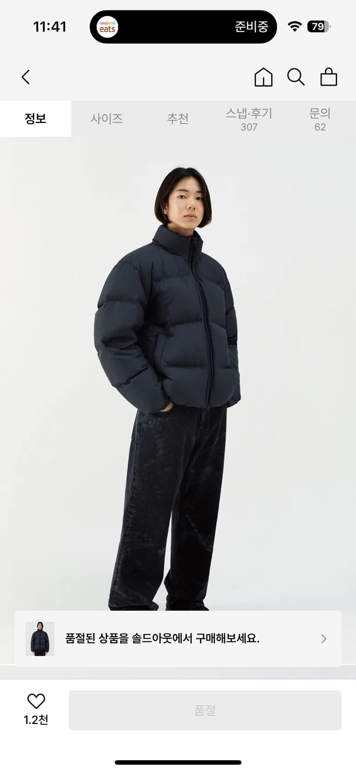 비바스튜디오 패딩 블랙 상품이미지2