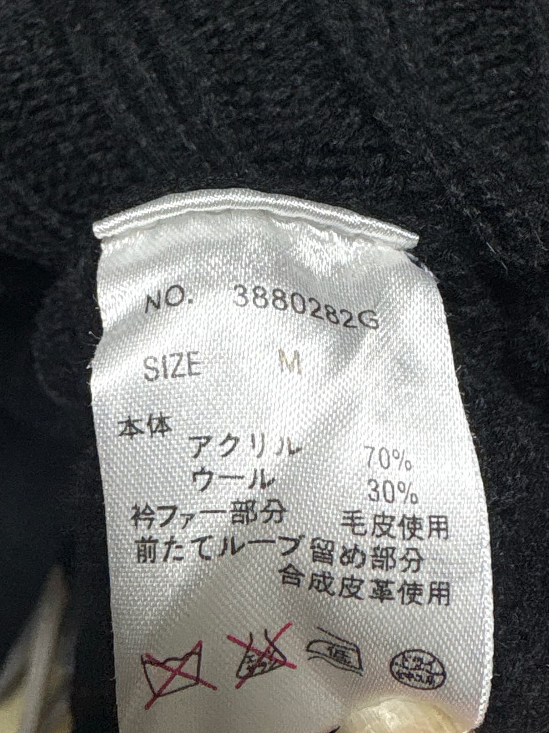 일본빈티지 블랙 퍼가디건 상품이미지6