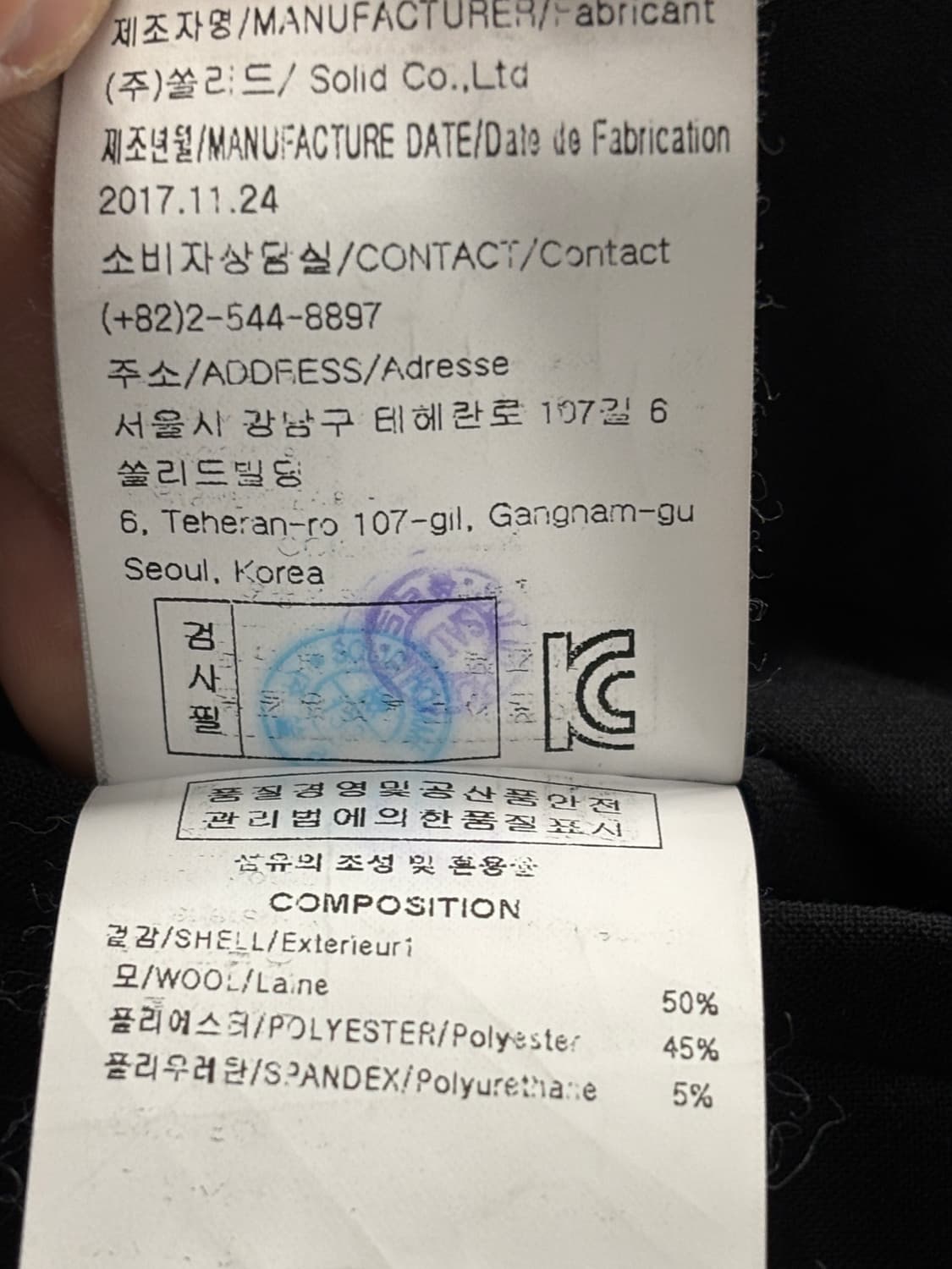 솔리드 검정색 턴업 반바지 슬랙스 30 상품이미지6