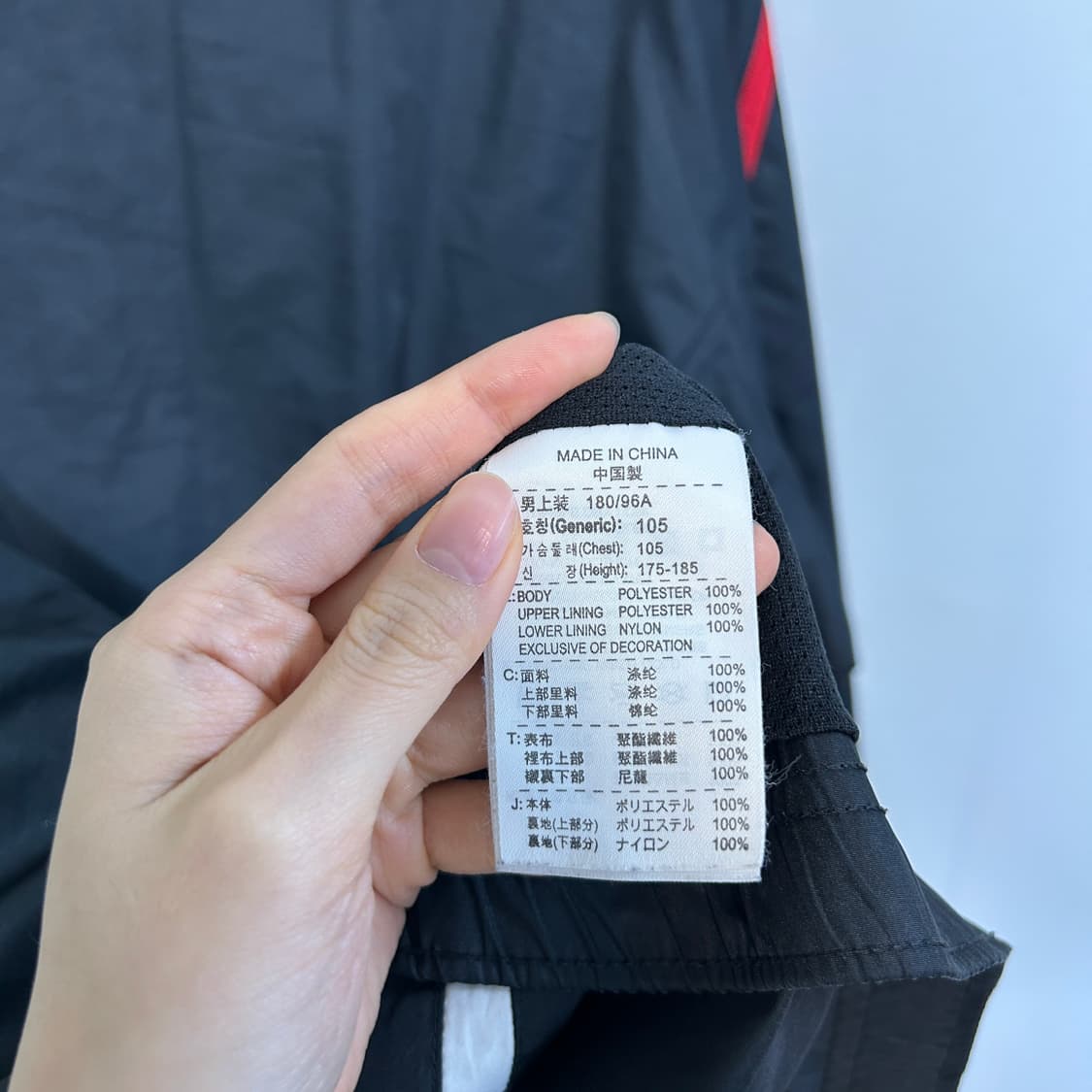 나이키 올드스쿨 바람막이 105  상품이미지4