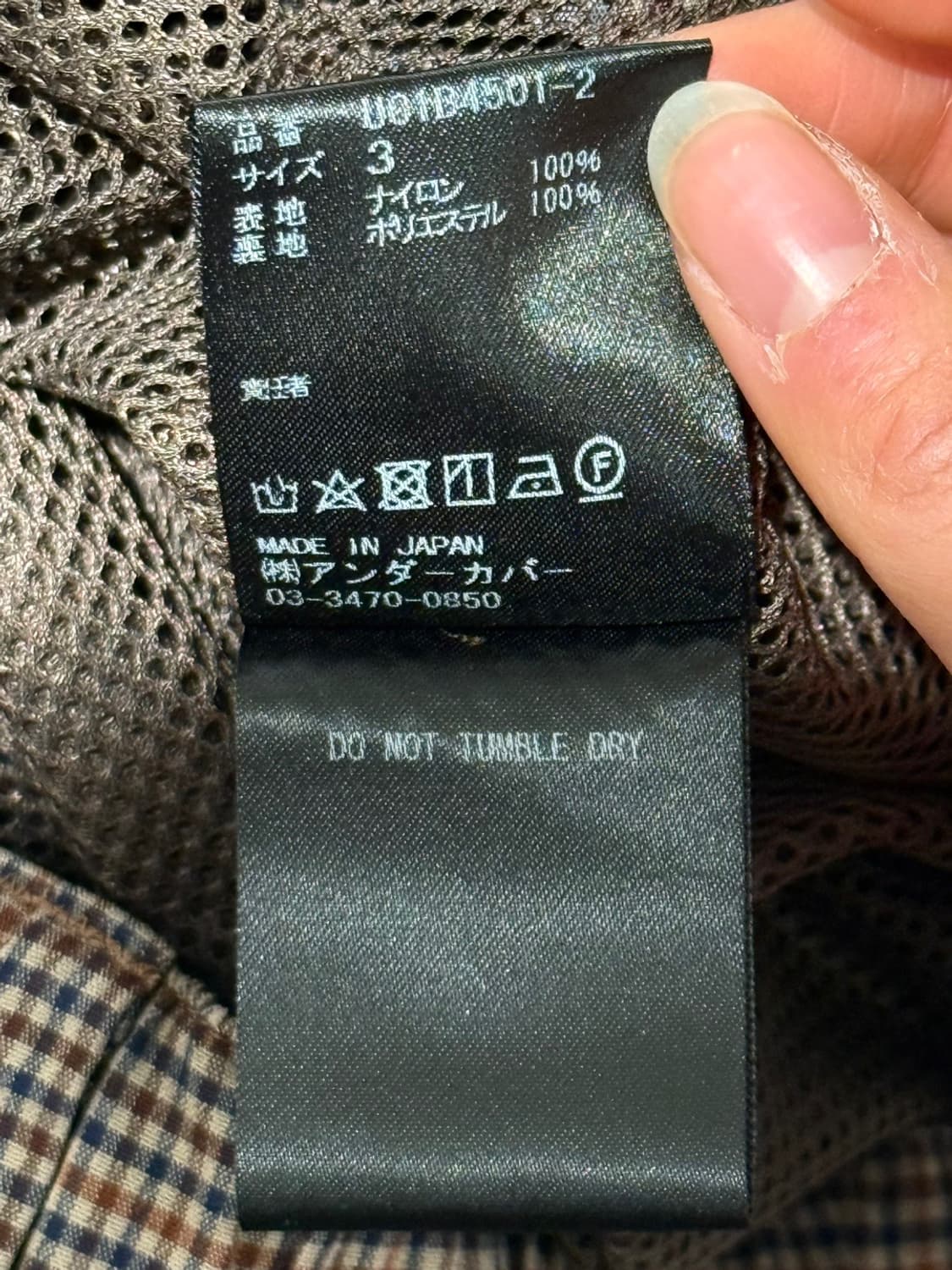 언더커버 브라운 체크 카고 조거 팬츠 상품이미지9