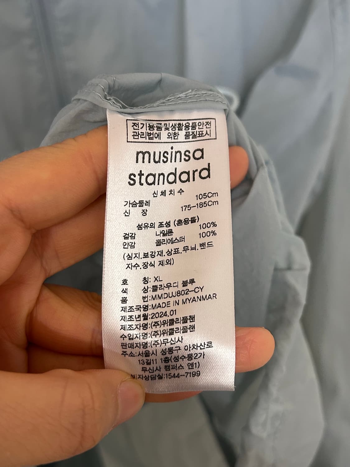 무신사 스탠다드 바람막이 XL 상품이미지3