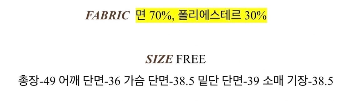 보트넥 7부 기본티 상품이미지3