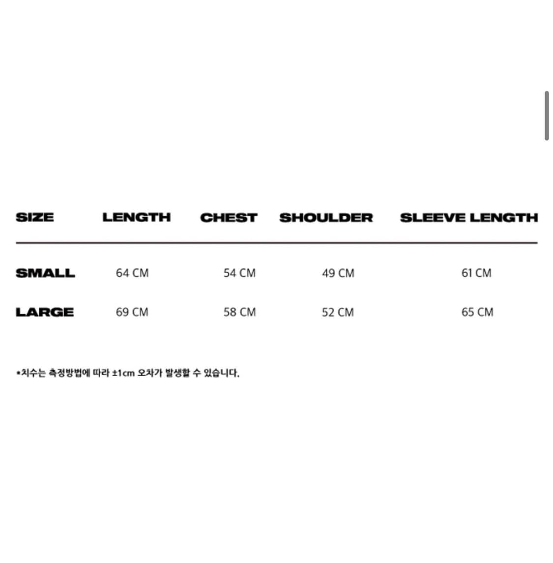 ERTR 패딩 상품이미지3