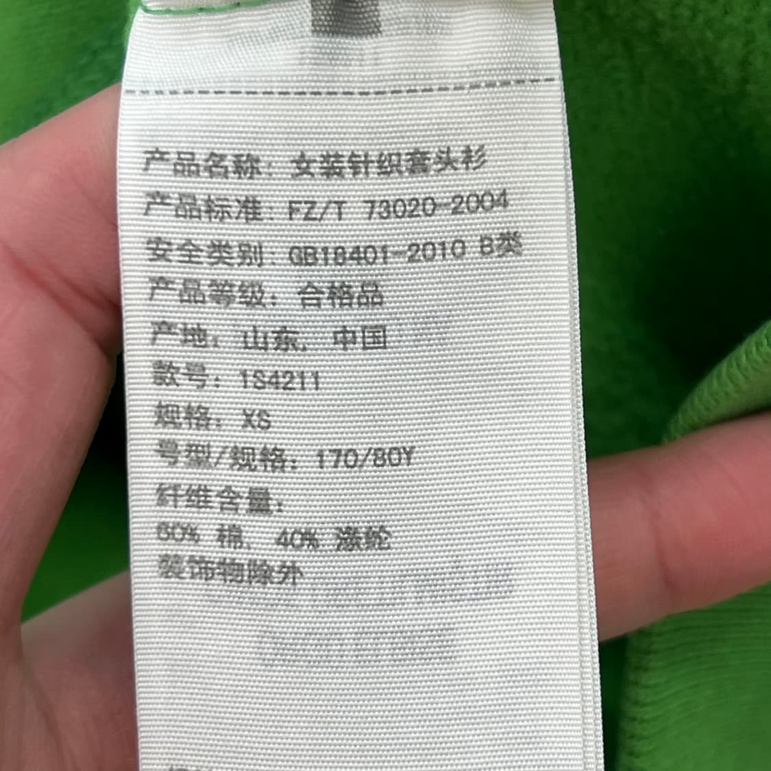 아베크롬비 패치 후드티 r3908 상품이미지7