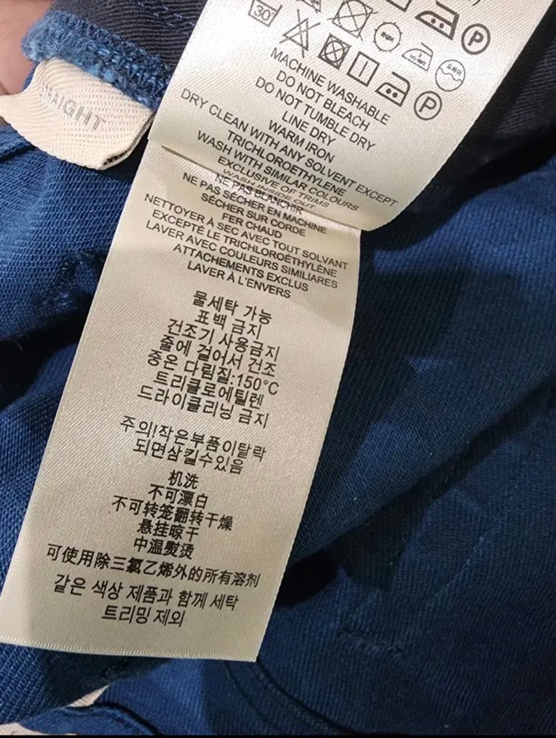 버버리 매장정품 스판기 바지 32  새제품 상품이미지9