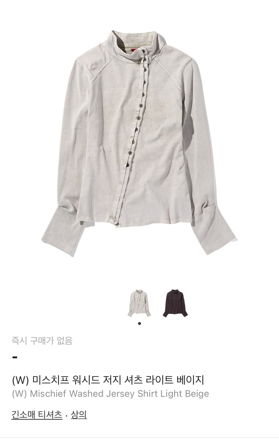 미스치프 워시드 저지 셔츠 라이트 베이지 상품이미지1