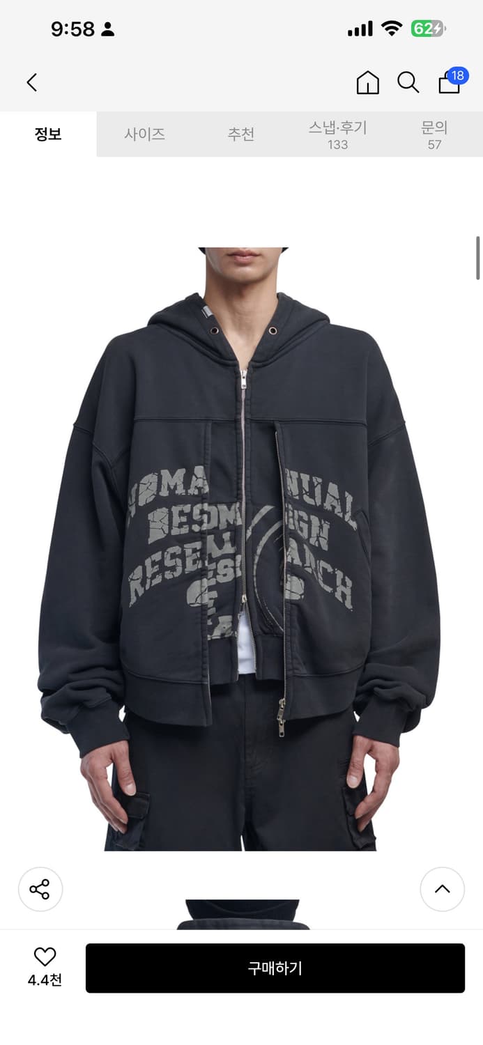 노메뉴얼 overdyed d.f.l hooded zip up black 상품이미지1