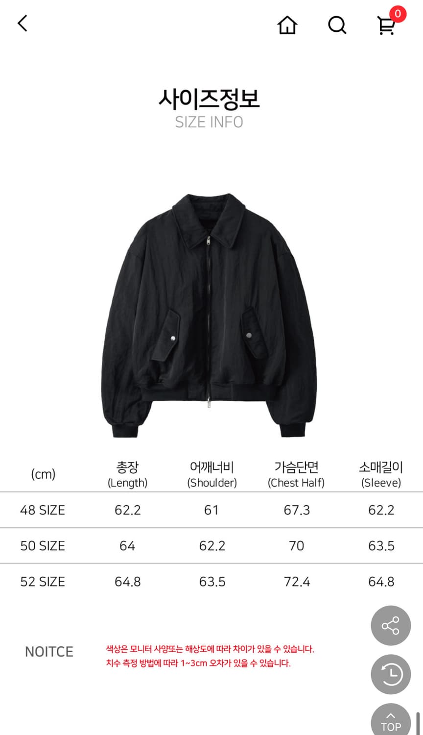 노이어 패디드 블루종 52 새상품 상품이미지9