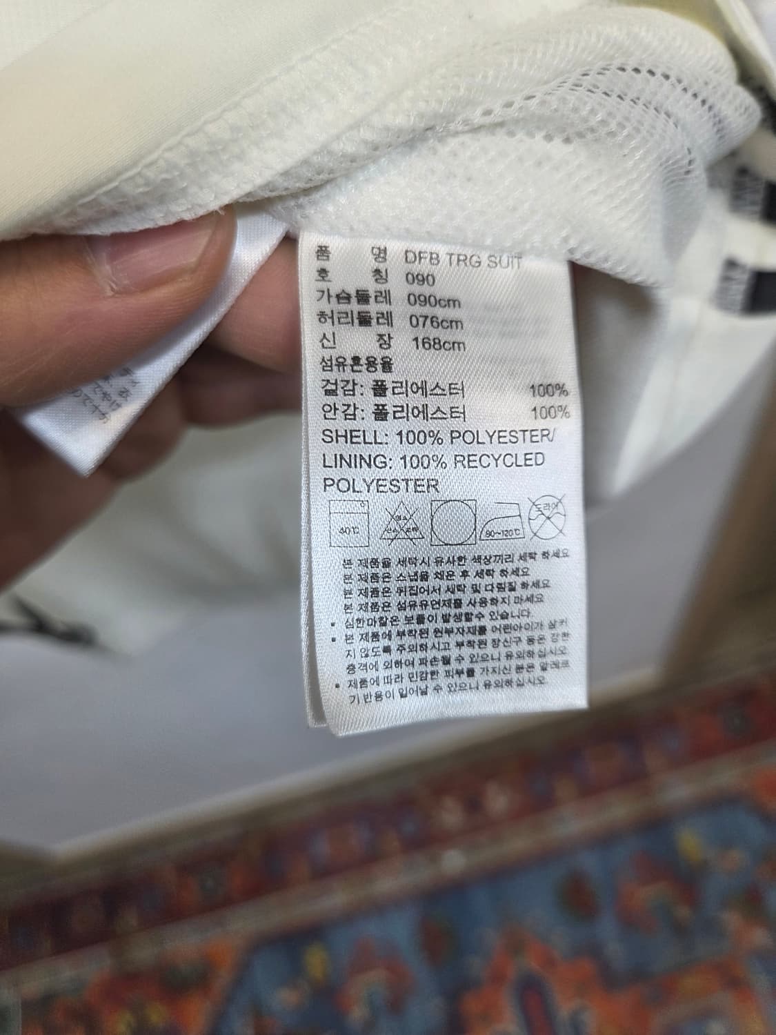 아디다스 독일 국대 윈드브레이커 트랙탑 져지 90 상품이미지4