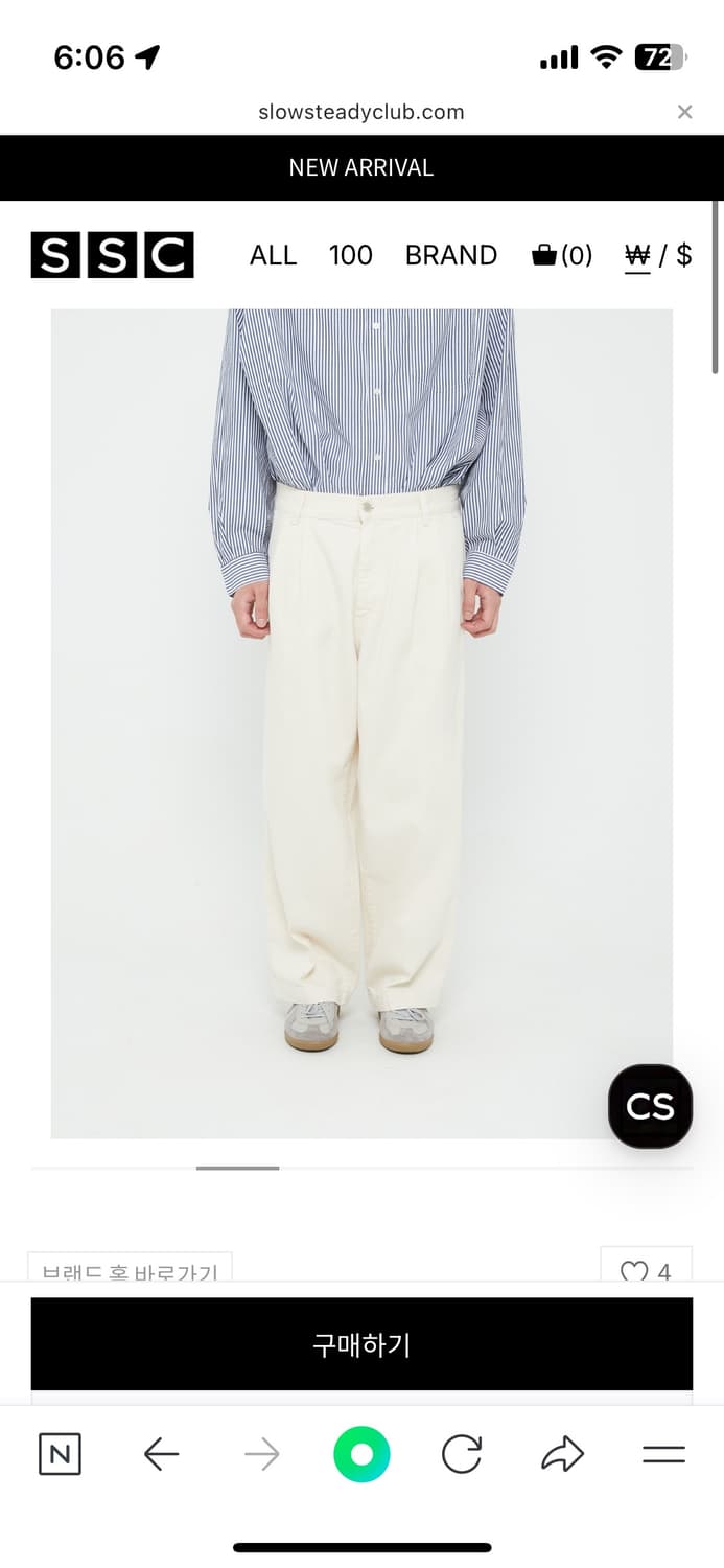 MFPEN BIGGER JEANS (에크루) _XS사이즈 상품이미지2