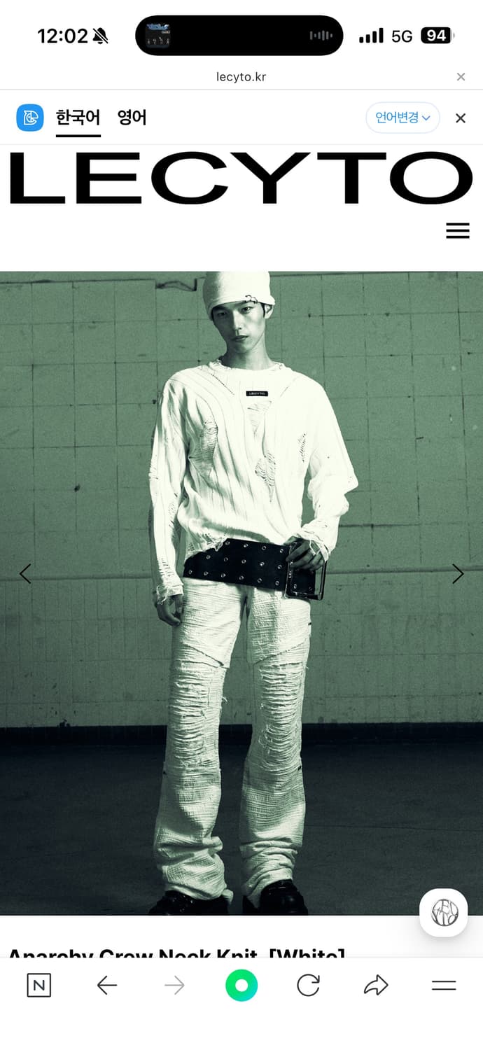 레시토 lecyto Anarchy Crew Neck Knit White 상품이미지3