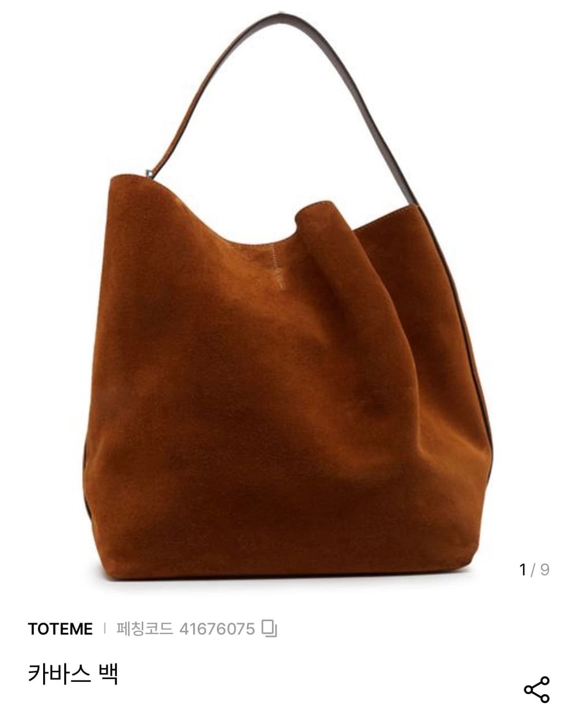 Toteme 카바스백 상품이미지9