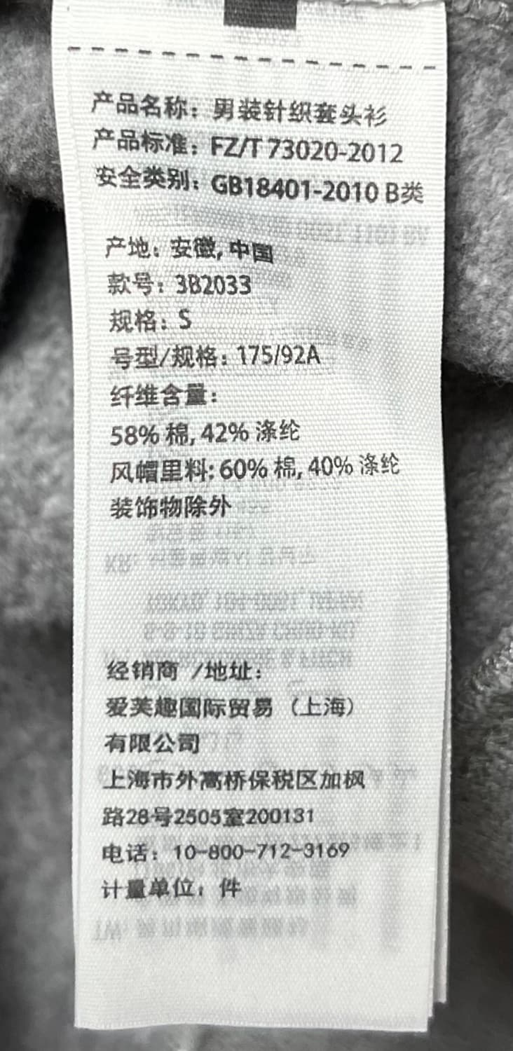 홀리스터 로고 후디 후드티 상품이미지5