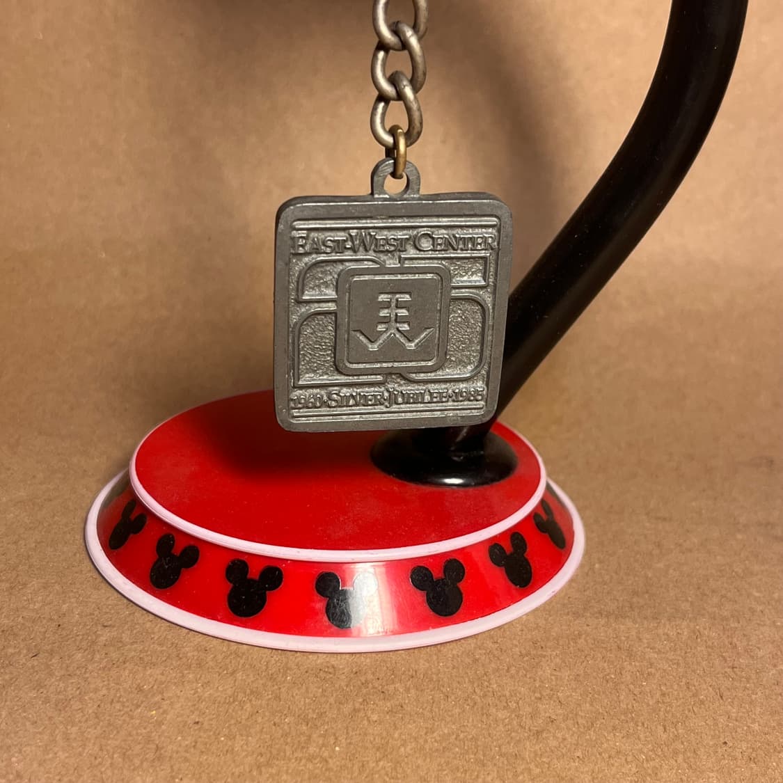 85. EAST–WEST CENTER 설립 25주년 공식 기념 키링 상품이미지1