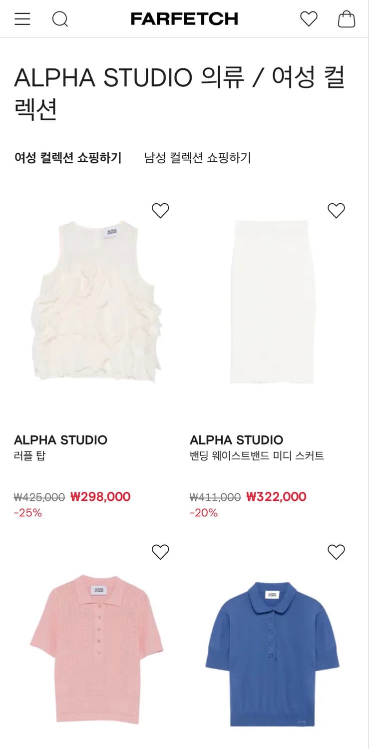 새상품 컨디션 ALPHA STUDIO 블루 플라워(오프숄더) 블라우스 상품이미지10