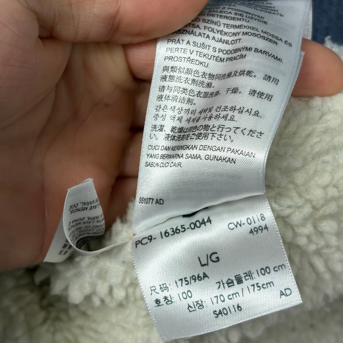 리바이스 쉐르파 자켓 8 상품이미지5