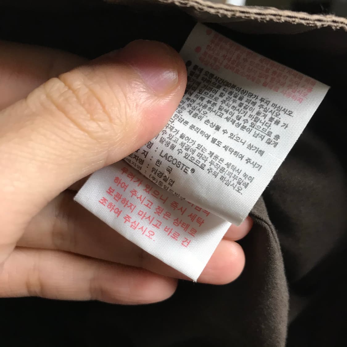 라코스테 왁싱 블루종자켓 상품이미지6