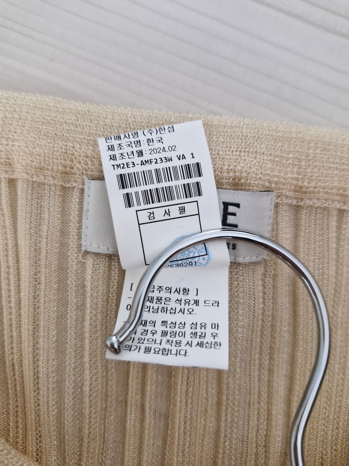 한섬 타임(TIME)24s/s 볼레로 가디건 상품이미지5