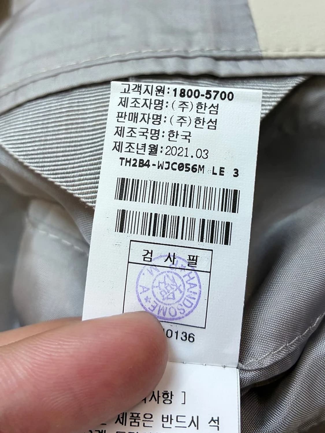 타임 옴므 21ss 미니멀리즘 블레이저 자켓 PN5205 상품이미지9