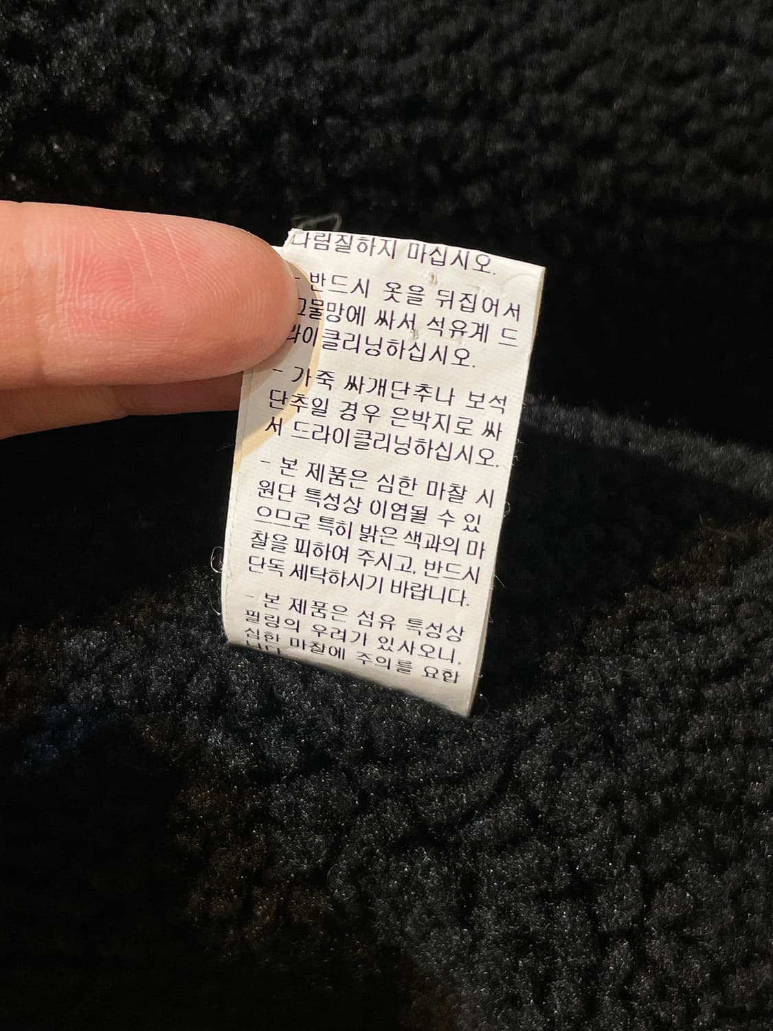 시스템 옴므 21FW 흑청 데님 자켓 A965 상품이미지10