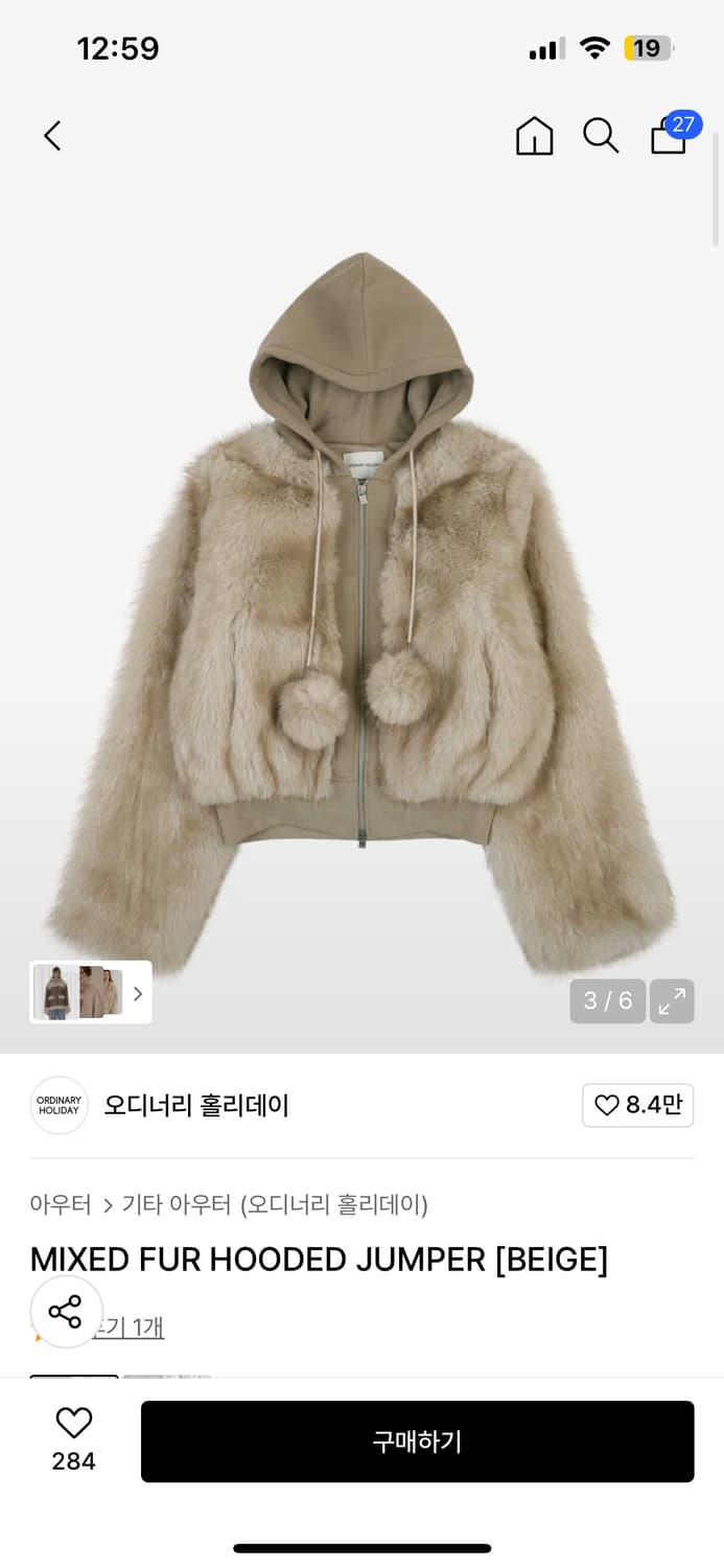 오디너리 홀리데이 mixed fur hooded jumper 상품이미지1
