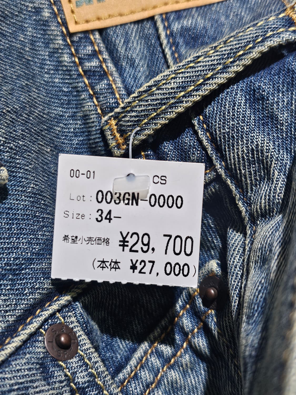 (신품)리바이스×바버 568  34 상품이미지10